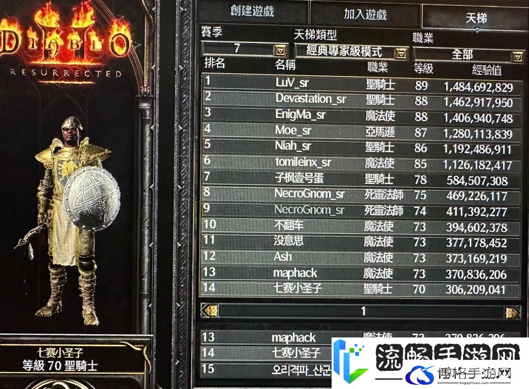 暗黑破坏神2隐藏Boss与大箱子补丁全解析