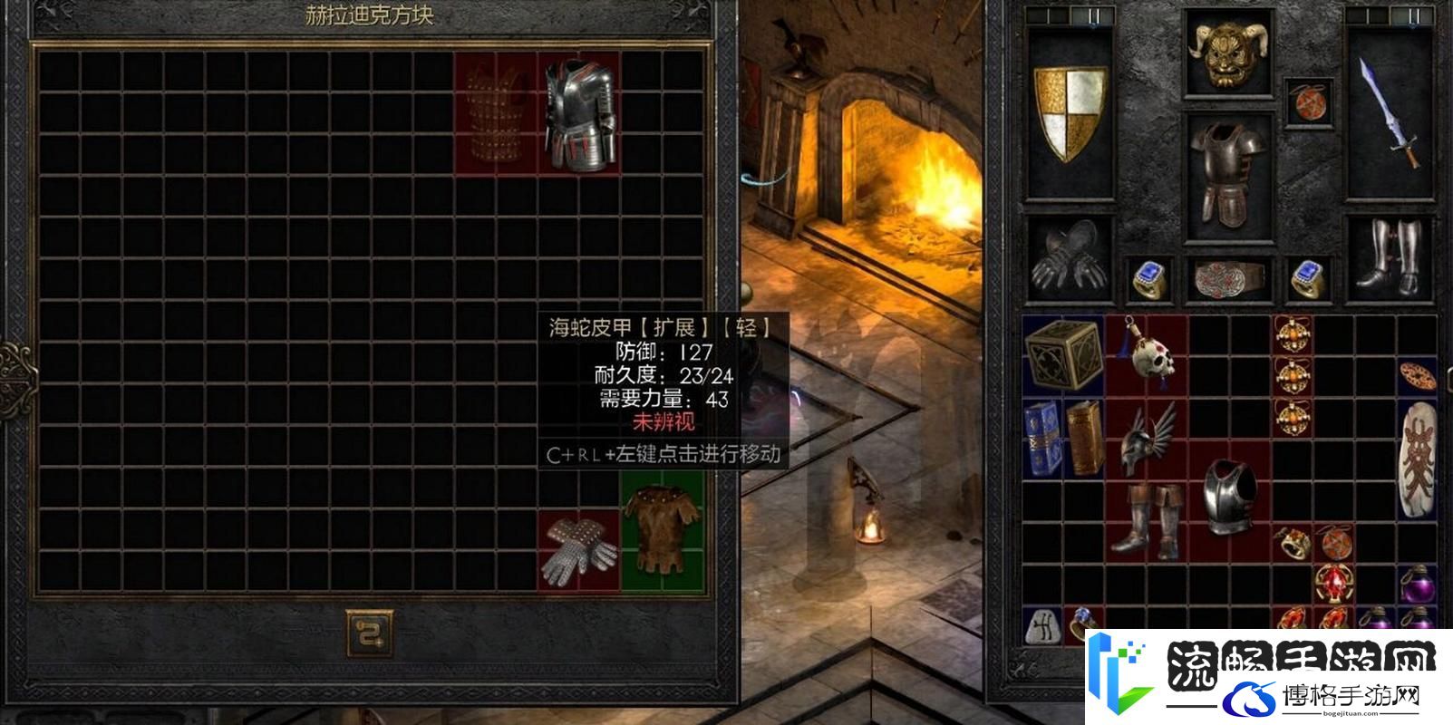 暗黑破坏神2隐藏Boss与大箱子补丁全解析