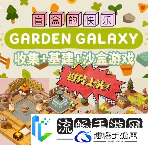 探索无限创意