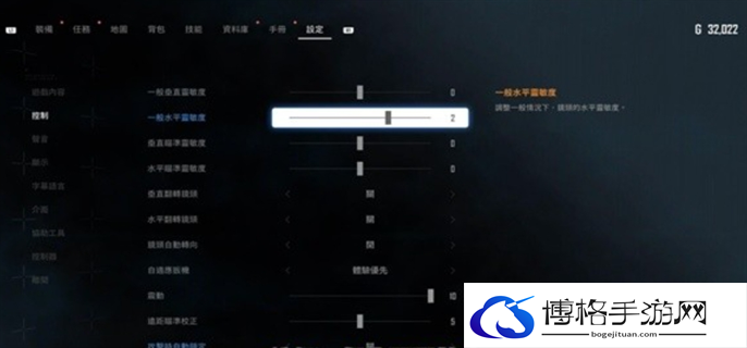 剑星新手玩家系统设置选项推荐图三