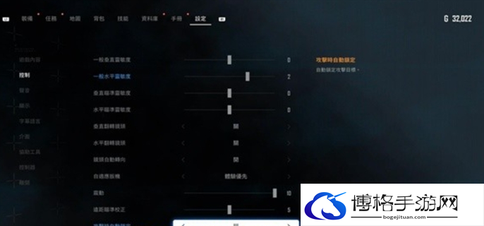 剑星新手玩家系统设置选项推荐图四
