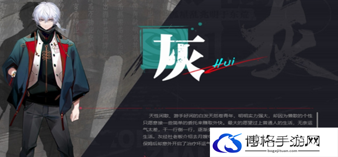 归龙潮cv名单大全图五