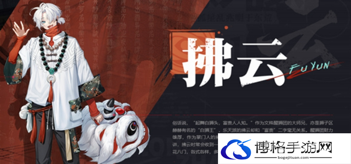 归龙潮cv名单大全图七