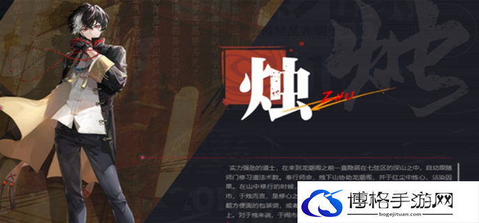 归龙潮cv名单大全图六