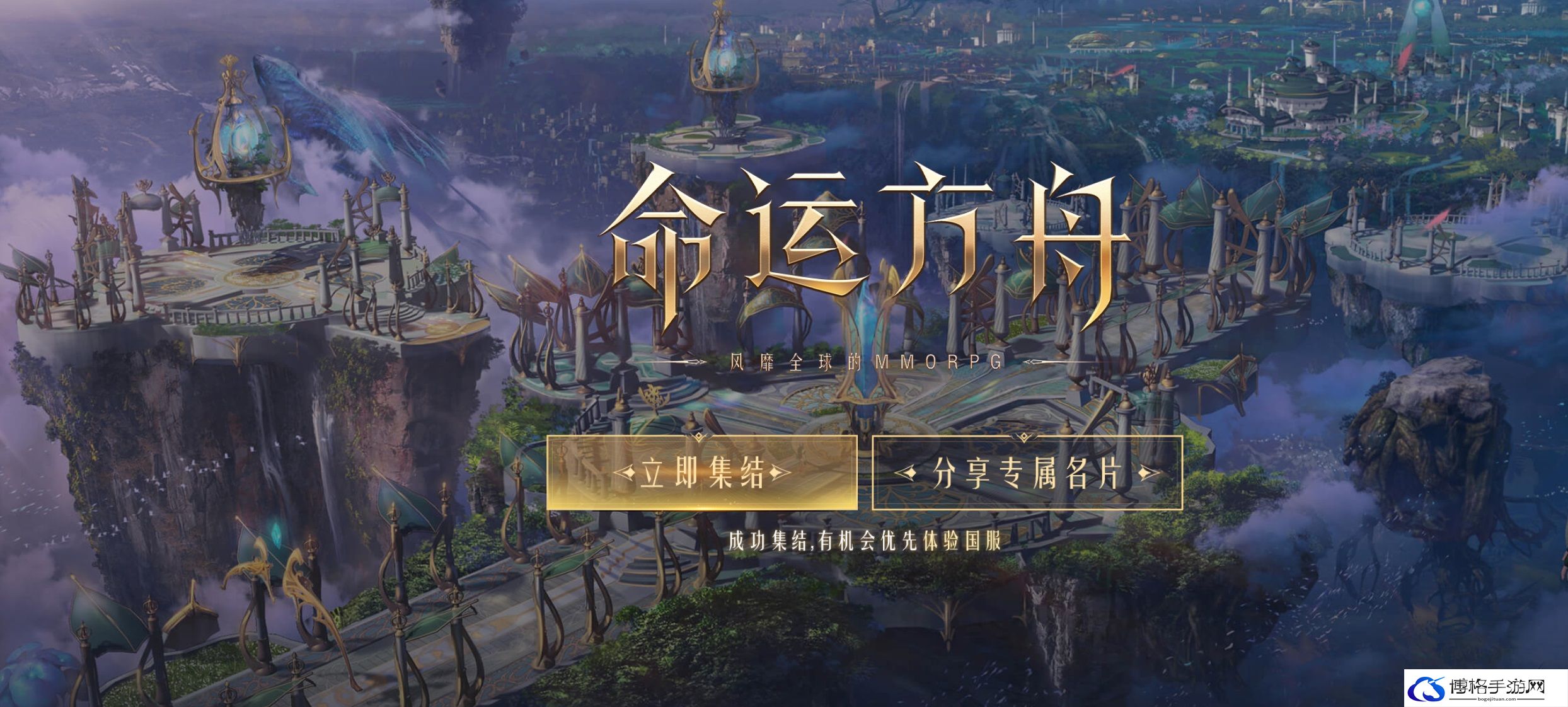 命运方舟怎么直升等级  命运方舟直升等级券怎么获得