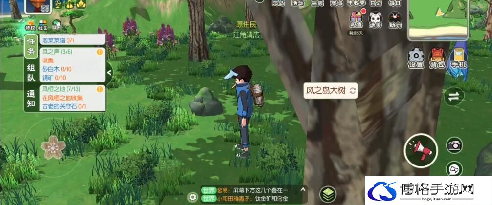 小森生活古老的关守石收集攻略-限时兑换性价比大比拼