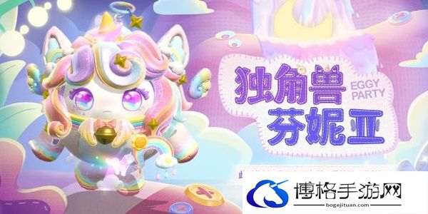 蛋仔派对玩具历险季玩法技巧分享-巧妙利用地图元素躲避追击