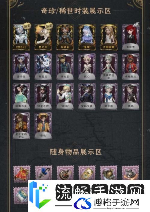 第五人格