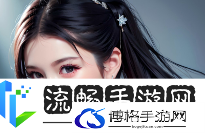 青云传手游是哪个公司研发的游戏？探究这款游戏背后的研发团队和独特魅力