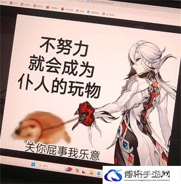 原神4.6仆人专武需要什么材料-4.6仆人专武赤月之形突破材料汇总图二