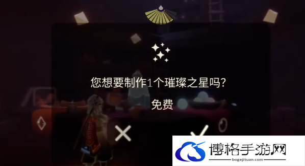 光遇1.24任务攻略-顶级游戏模式快速通关技巧