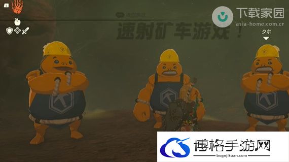 塞尔达传说王国之泪速射矿车游戏通关攻略-界面优化教学
