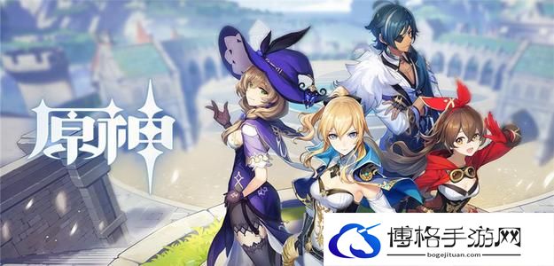 原神冒险等阶突破一通关攻略-宝石合成属性提升