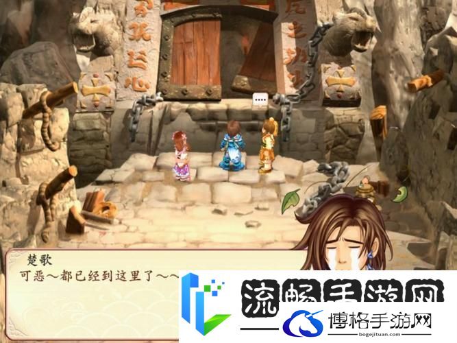幻想三国志2正版与续缘篇