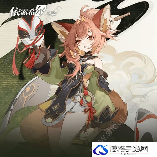 依露希尔星晓2月新版本活动一览-高效提升游戏技能熟练度