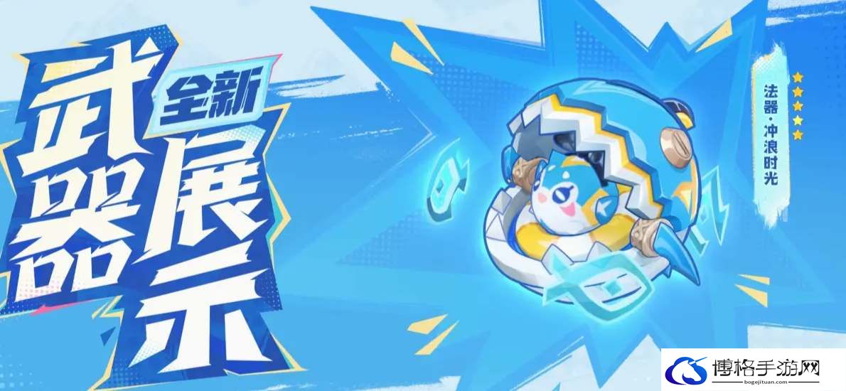 原神冲浪时光武器突破材料汇总-副本BOSS击杀技巧分享