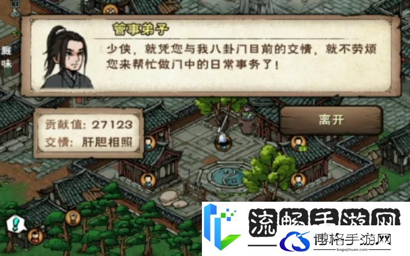 烟雨江湖小势力商店珍宝巡礼