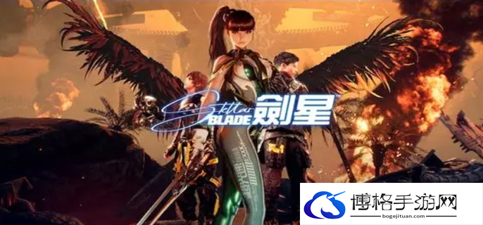 剑星预购价格多少钱-预购价格及预购奖励一览