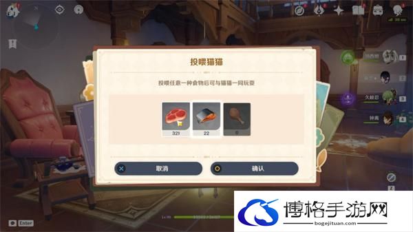 原神4.5茸茸城堡大喵险活动第三天怎么过-茸茸城堡大喵险活动第三天通关攻略图三