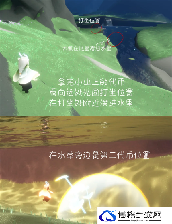光遇花憩节活动代币在哪-花憩节4月11号活动代币位置分享图三