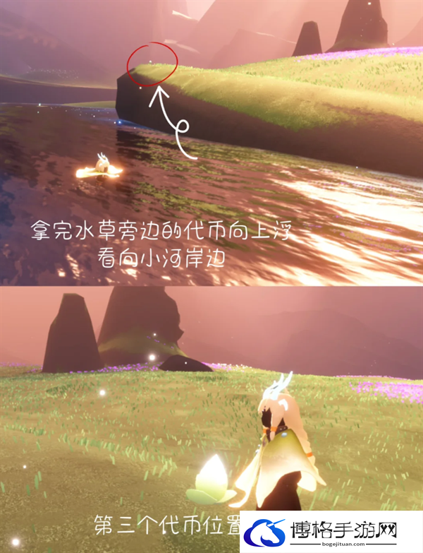 光遇花憩节活动代币在哪-花憩节4月11号活动代币位置分享图四