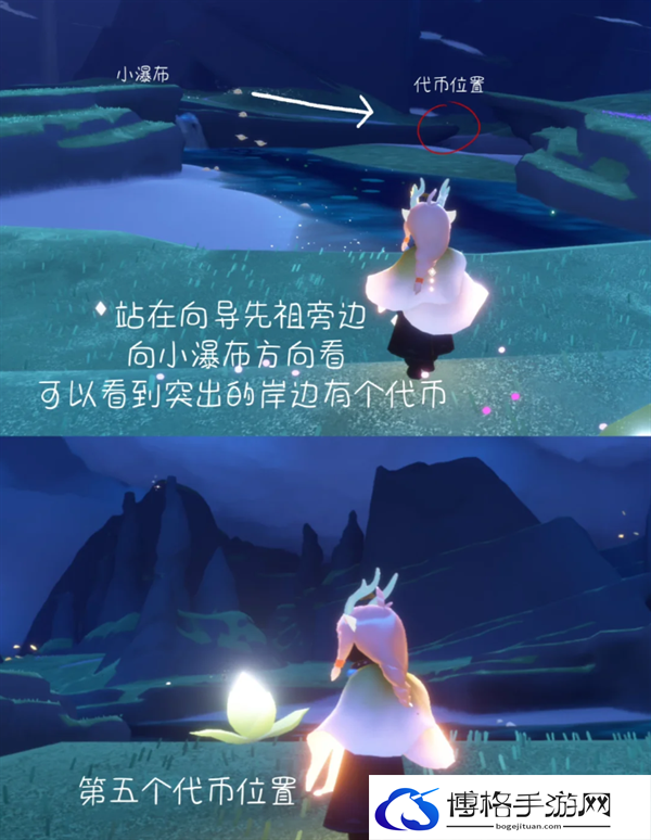 光遇花憩节活动代币在哪-花憩节4月11号活动代币位置分享图六
