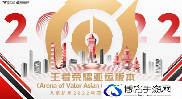 王者荣耀亚运会版介绍-副本BOSS击杀与躲避