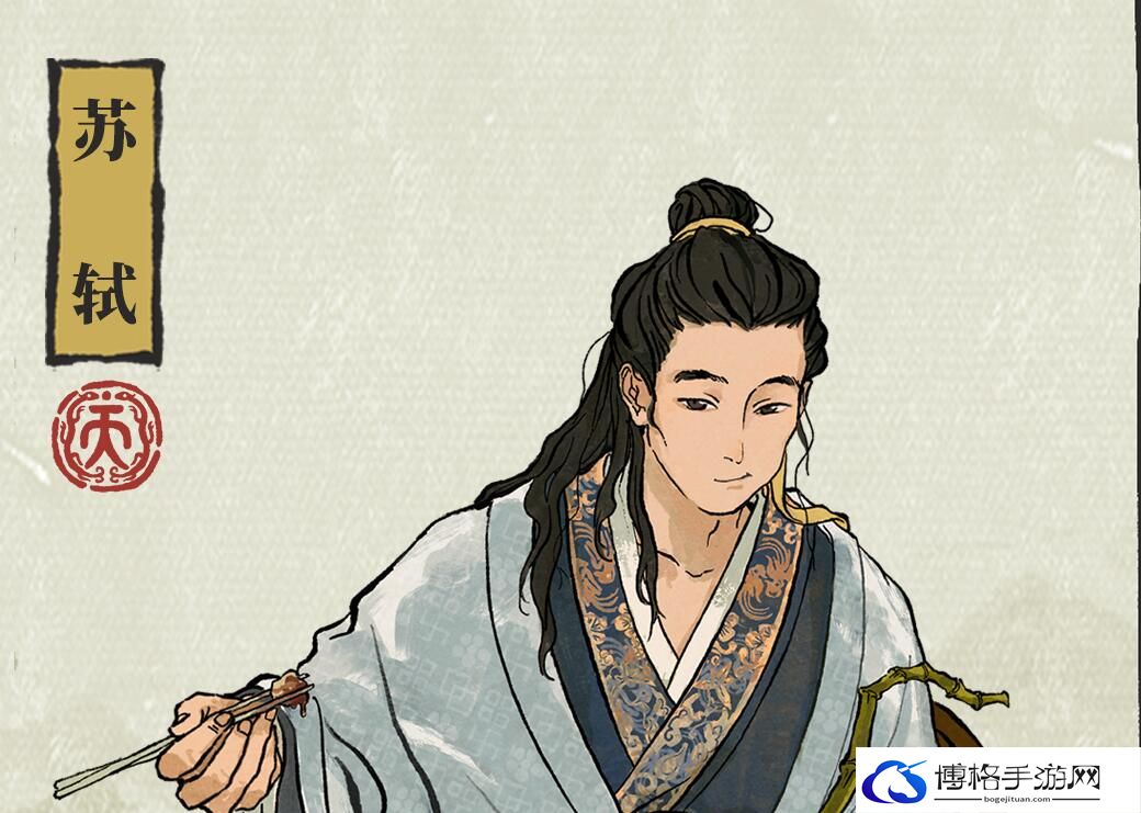 江南百景图苏轼培养攻略-如何快速完成任务