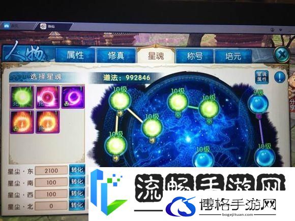 诛仙手游云梦职业深度剖析