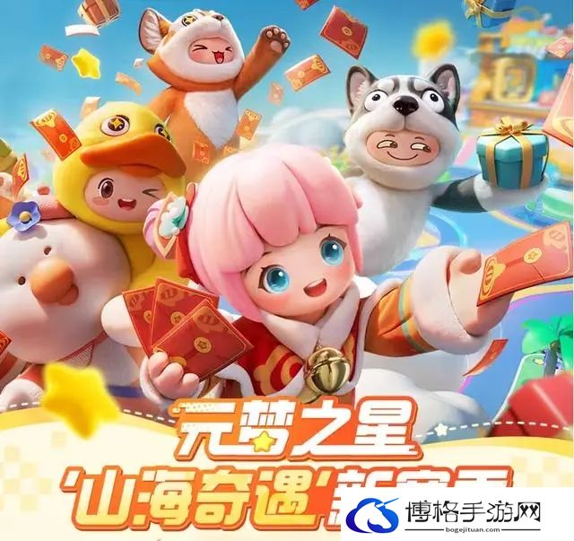 元梦之星新赛季哪些货币会清空-无限连招技巧打出爆炸伤害