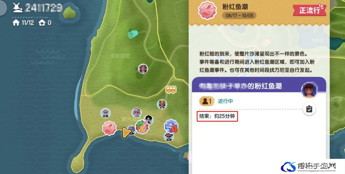 心动小镇粉红鱼潮开启方法-角色培养手册，战力飙升