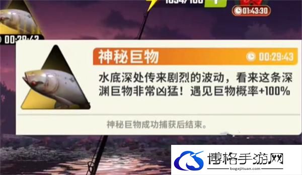 欢乐钓鱼大师图鉴最后一条鱼长什么样-欢乐钓鱼大师图鉴最后一条鱼介绍图二