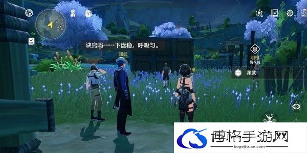 《鸣潮》1.2追月节各角色出现时间位置