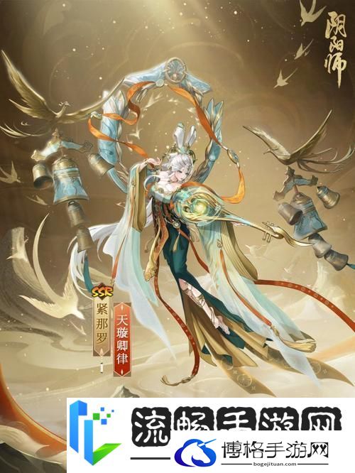 阴阳师联动巨献
