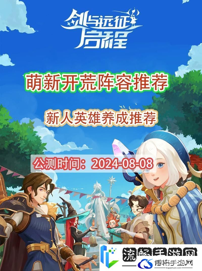 剑与远征娜可露露