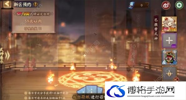 阴阳师鲛人之歌新区预约福利一览-掌握隐身技巧