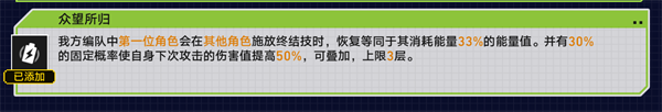 崩坏星穹铁道2.1战意狂潮独尊一魁怎么过-独尊一魁全自动通关攻略图四 崩坏星穹铁道2.1战意狂潮独尊一魁怎么过-独尊一魁全自动通关攻略图四