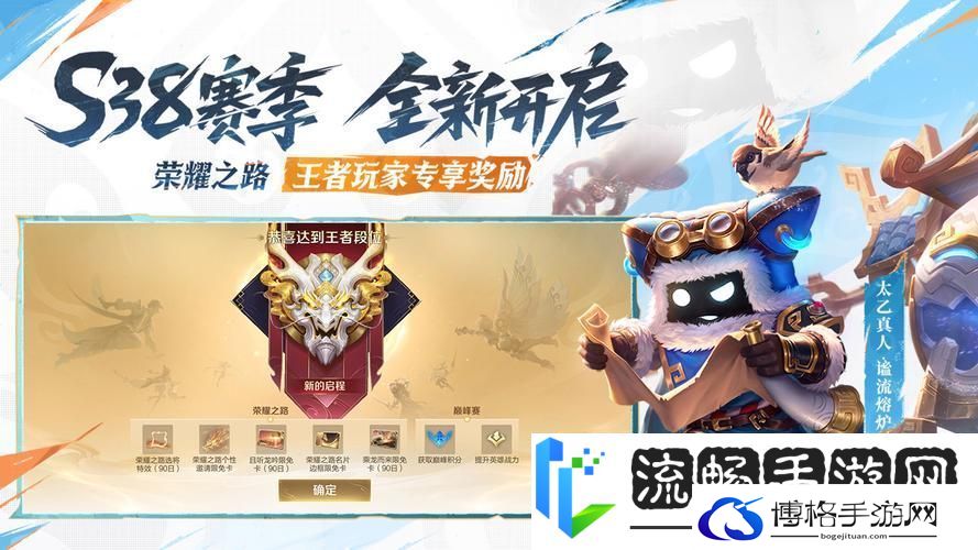 王者荣耀荣誉徽章获取全攻略-解锁你的荣耀之路