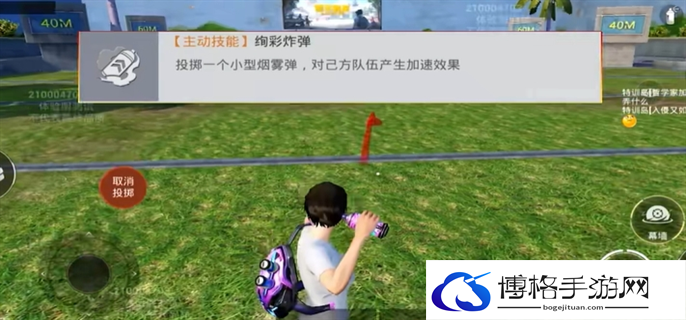 和平精英涂鸦风暴技能玩法介绍图三