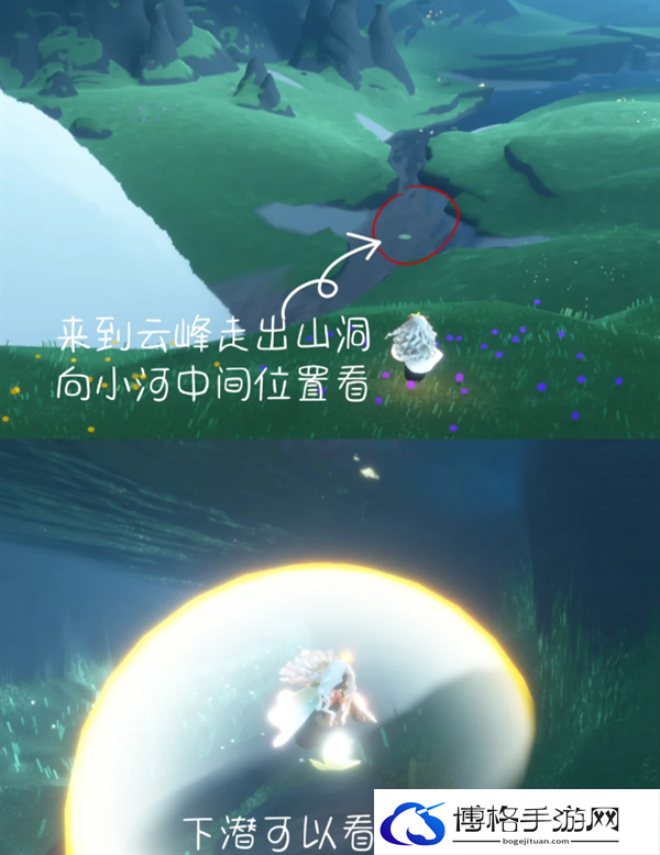 光遇花憩节活动代币在哪-花憩节4月10号活动代币位置分享图二