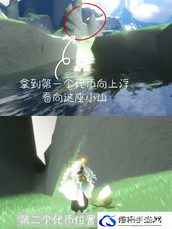 光遇花憩节活动代币在哪-花憩节4月10号活动代币位置分享图三