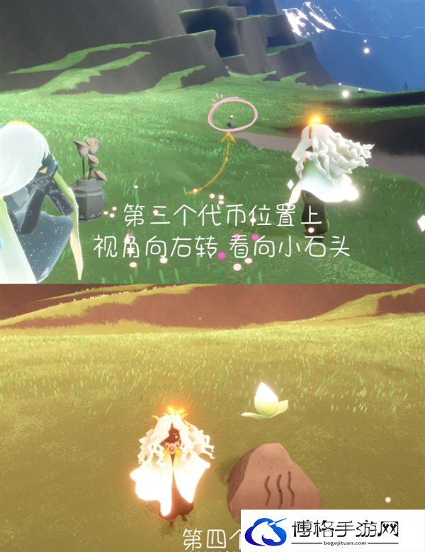 光遇花憩节活动代币在哪-花憩节4月10号活动代币位置分享图五