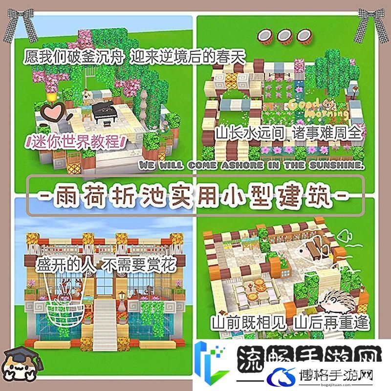 迷你世界苔石墙制作全攻略