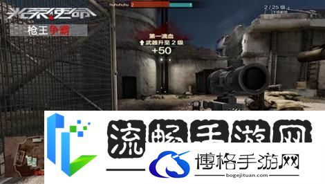 光荣使命游戏配置需求大揭秘