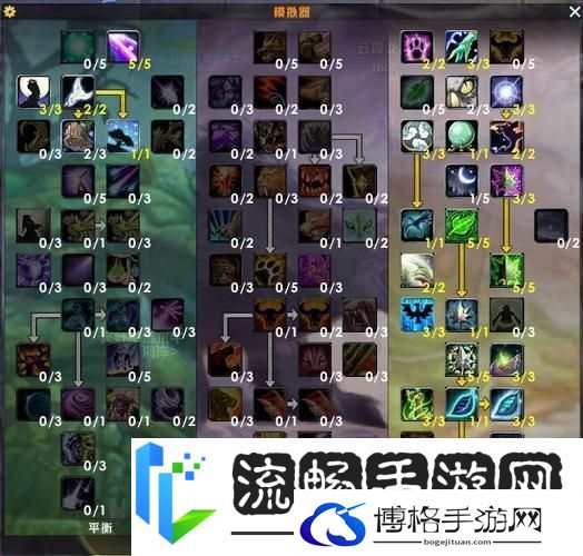 魔兽世界11.0