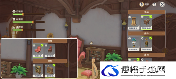 原神4.5茸茸城堡大喵险活动第一天怎么过,茸茸城堡大喵险活动第一天通关攻略图二 原神4.5茸茸城堡大喵险活动第一天怎么过,茸茸城堡大喵险活动第一天通关攻略图二