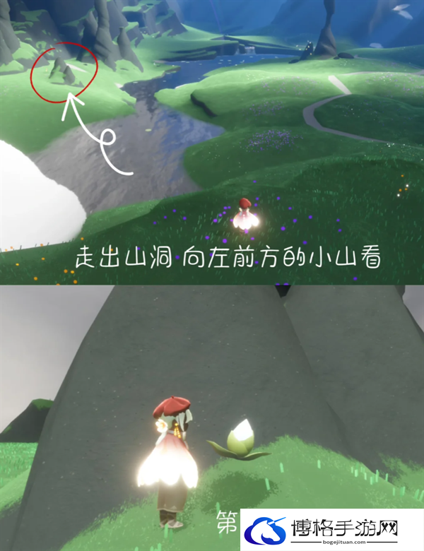 光遇花憩节活动代币在哪-花憩节4月8号活动代币位置分享图二