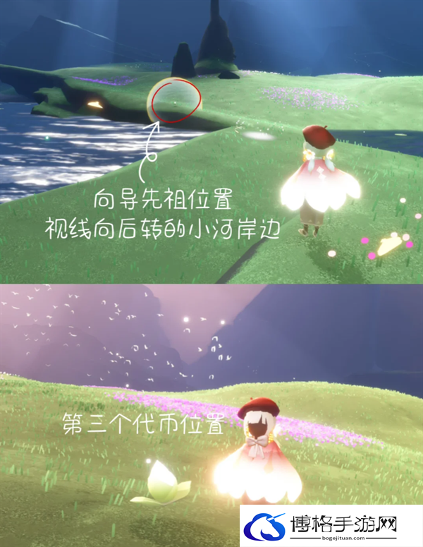 光遇花憩节活动代币在哪-花憩节4月8号活动代币位置分享图四