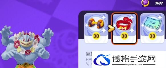 宝可梦大集结怪力技能强度分析-宝石镶嵌与合成秘籍