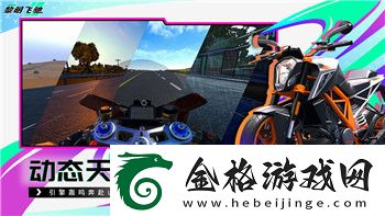 梦幻逍遥什么职业厉害攻略